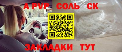 дмт Пенза