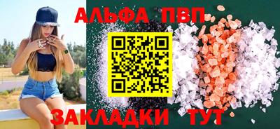 гашик Партизанск