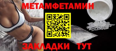 гашик Партизанск