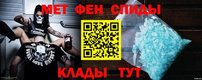 гашик Партизанск