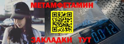гашик Партизанск