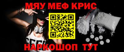 гашик Партизанск