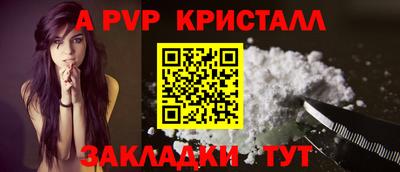 гашик Партизанск