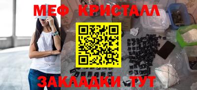 дмт Пенза