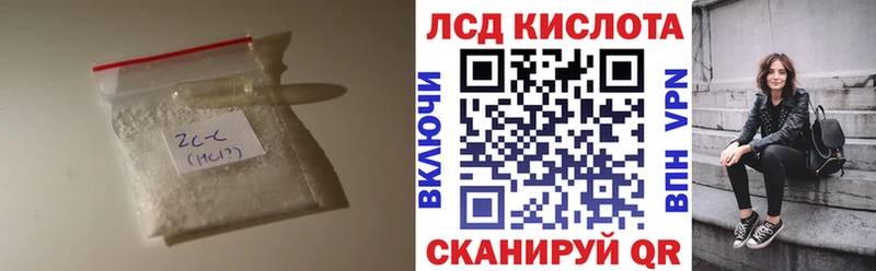 blacksprut   Рязань  ЛСД экстази кислота  купить  