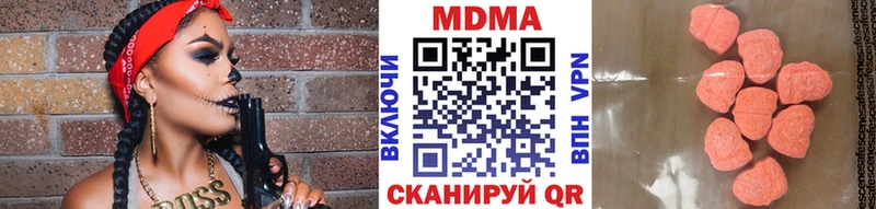 наркошоп  Рязань  MDMA Molly 