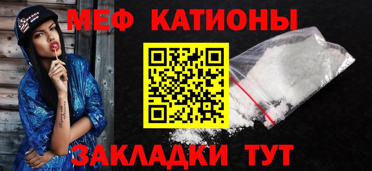 Меф Рязань