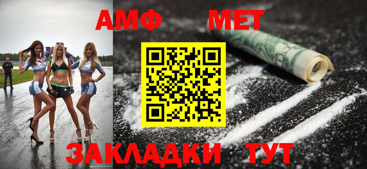 Метамфетамин пудра Рязань
