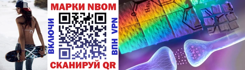 купить наркотик  Рязань  Марки NBOMe 1500мкг 
