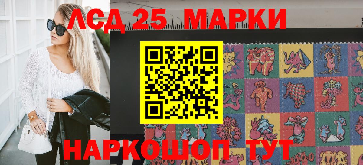 Рязань  Марки N-bome 1,5мг  Марки N-bome 1,5мг  Вход с VPN 