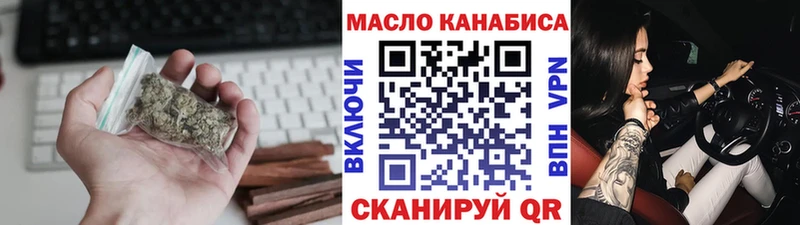 магазин продажи наркотиков  Рязань  Дистиллят ТГК жижа 