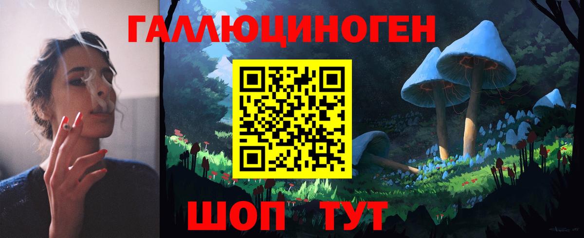Псилоцибиновые грибы MAGIC MUSHROOMS  Вход с VPN  Рязань  Галлюциногенные грибы GOLDEN TEACHER 