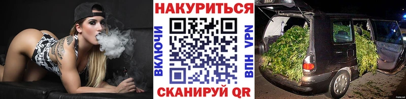 Канабис LSD WEED  наркошоп  Рязань 