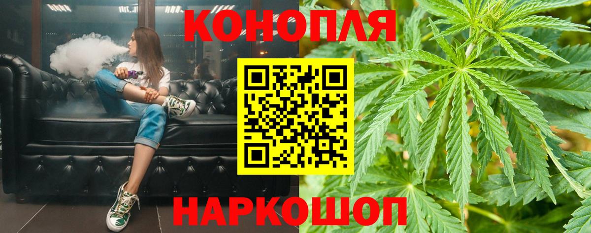 Рязань  Бошки марихуана гибрид  МАРИХУАНА тримм  Марихуана марихуана  Шишки марихуана THC 21%  Вход с VPN 