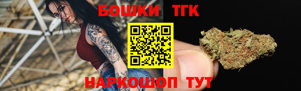 Бошки марихуана SATIVA & INDICA Рязань